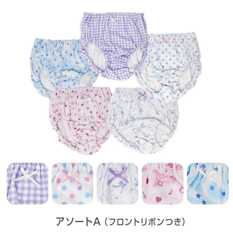 ���λ� ���硼�� ��100�� 5���� ���å� ���� ���� �ѥ�� ���åȥ� ����˥� ����ʡ� �� �������� �ޤȤ��㤤 �Ҵ�ȩ 130cm 140cm 150cm 160cm 165cm �̳��� �ع��� ������ ��� �Ҷ��� ���å� �����륺 �ǥ��꡼ �Ҷ� ������ �Ҥɤ�