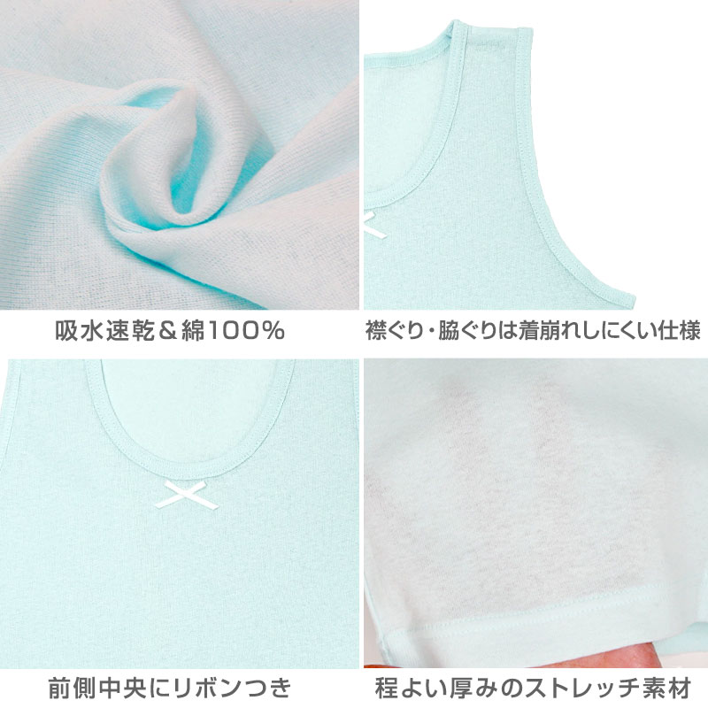 女の子 キッズ タンクトップ 綿100% 下着 3枚組 100cm〜160cm 子供用 肌着 女児 ド...