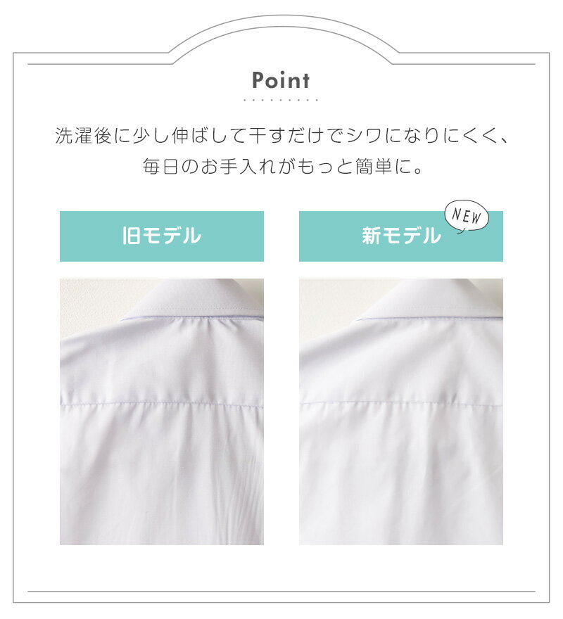 スクールシャツ 半袖 男子 開襟シャツ 学生 半袖シャツ 大きいサイズ 110cmA〜180cmB B体 学生服 小学 中学 高校 学校 男の子 制服 シャツ 白 無地 抗菌防臭 スクログ 110 120 130 140 150 160 170 180 3