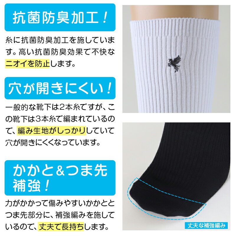 スクールソックス ワンポイント ショート丈 白 黒 紺 女子 学校 靴下 制服 通学 3...