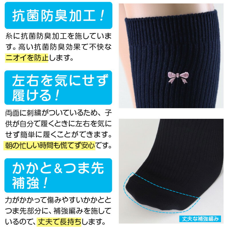 スクールソックス 小学生 ワンポイント 3足セット スリークォーター丈 靴下 子供 ...