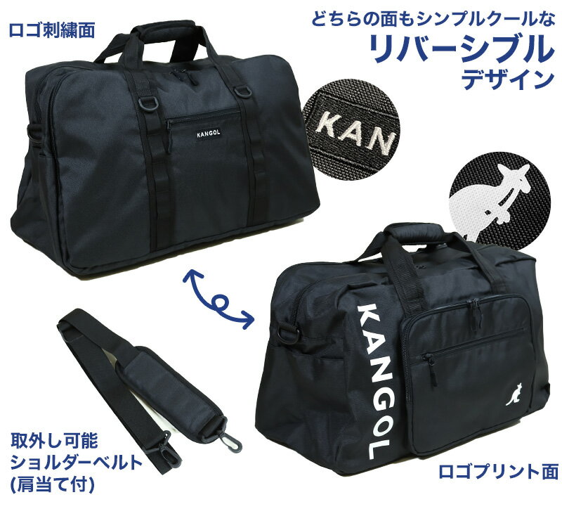 KANGOL カンゴール ボストンバッグ 大容量 ショルダーバッグ 横幅60cm×高さ33cm×マチ26cm (旅行 アウトドア 収納 部活 スポーツバッグ バッグ ボストンバック ブランド 二泊 三泊 大きい 大きめ) (送料無料)