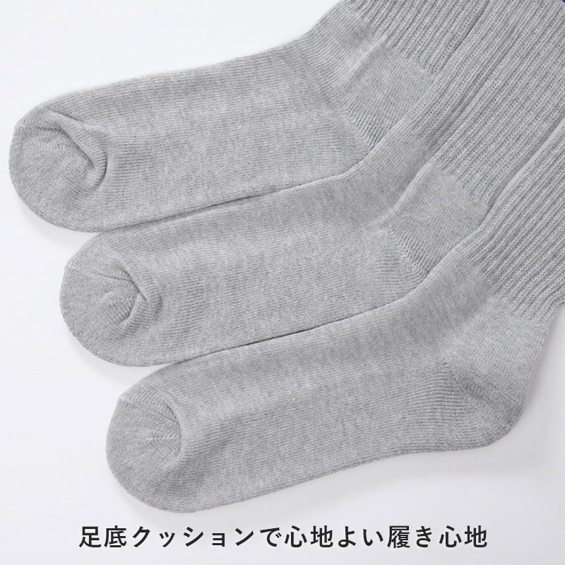 Champion ハーフパイル フルレングスソックス 3足セット S：23-25cm〜L：27-29cm (...