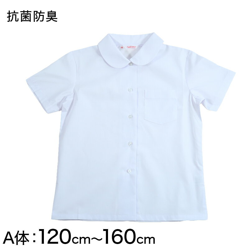 樂天商城 - 女子ベタ衿 半袖ブラウス 120cmA〜160cmA (小学生 制服 小学校 スクールシャツ)【取寄せ】