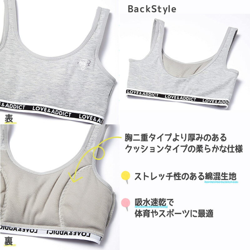 ジュニア ハーフトップ ショーツセット 子供 150〜165cm 下着 小学生 女の子 キッ...