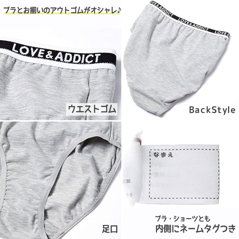 ジュニア ハーフトップ ショーツセット 子供 150〜165cm 下着 小学生 女の子 キッ...