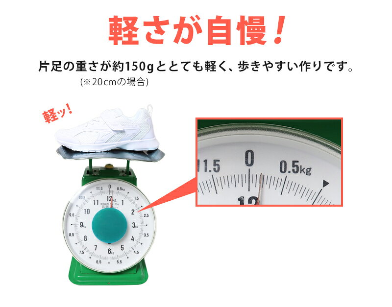 瞬足 スニーカー 白 黒 軽い 外履き 内履き 上履き スクールシューズ 2E 17cm〜26cm 軽量 ホワイト 学校 中学生 アキレス ジュニア キッズ 子供 男の子 女の子 マジックテープ マジックベルト mammys-10050107 スクール用品のスクログ サンプル画像3
