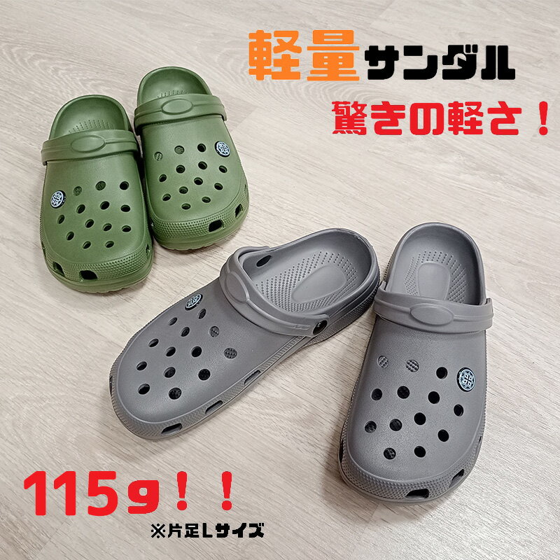 サボサンダル クロッグサンダル メンズ シューズ スリッポン サンダル 穴あきサン...