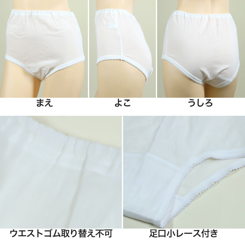 ショーツ レディース サラサラ 夏 綿 インナ...の紹介画像2