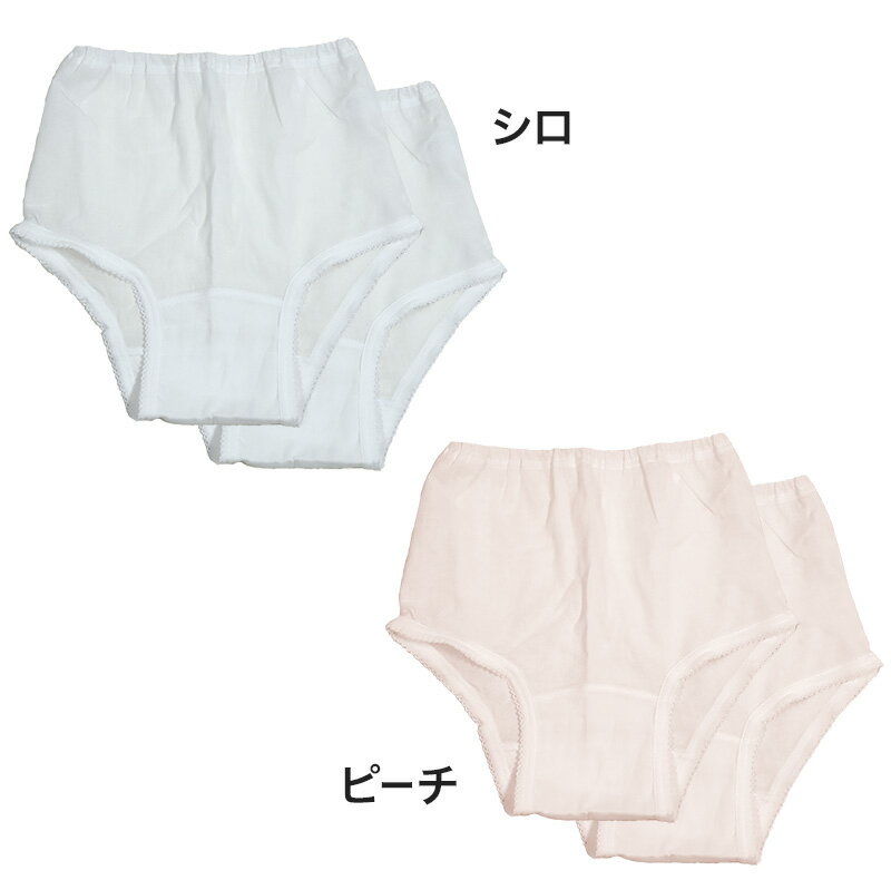 ショーツ レディース サラサラ 夏 綿 インナ...の紹介画像3
