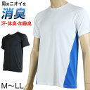 メンズ インナー 消臭 肌着 半袖 消臭インナー 半袖シャツ 丸首 加齢臭 体臭 M〜LL (黒 白 下着 汗 臭い 紳士肌着 男 アンダーウェア 半袖丸首シャツ クルーネック)【在庫限り】(4)
