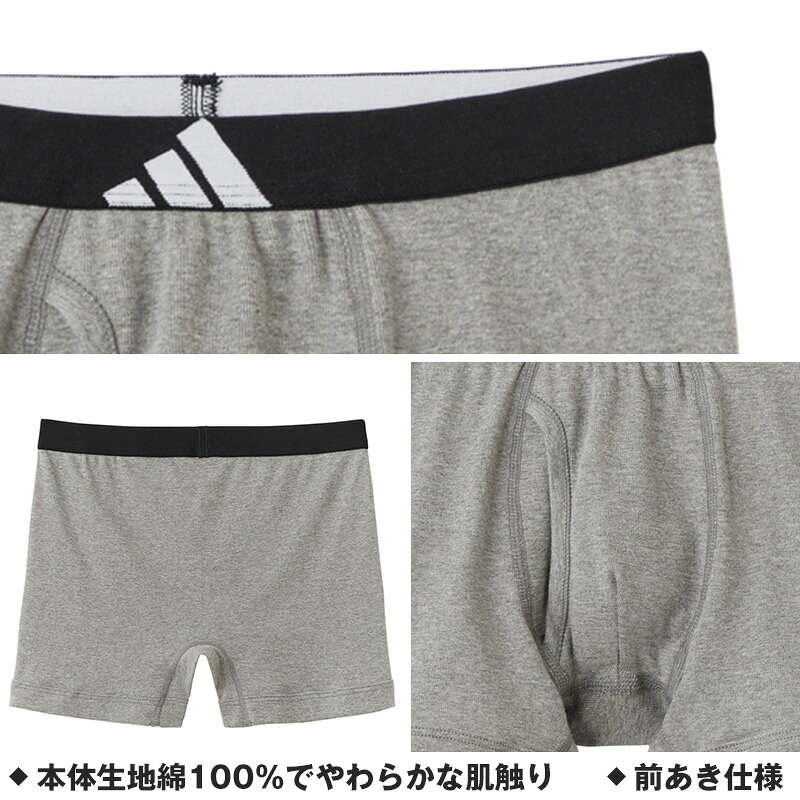 ボクサーパンツ メンズ 3枚セット 前開き 綿100 下着 adidas アディダス グンゼ M ...