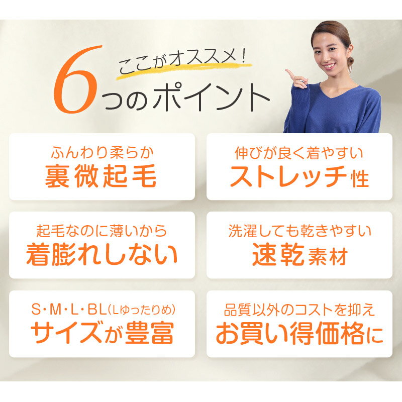 女の子 セーラー服の下 あったかインナー 裏起毛 長袖 深めVネック S〜BL 冬 薄手 スクール インナー 女子 制服の下 tシャツ ジュニア 中学生 高校生 キッズ 子供 下着 裏微起毛 防寒 ストレッチ ゆったり S M L BL【在庫限り】 2