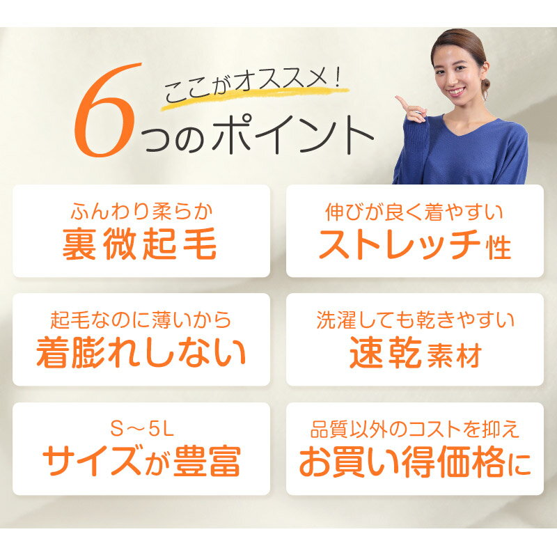 裏起毛 メンズ あったか インナー 長袖シャツ...の紹介画像3