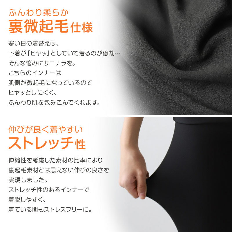裏起毛 メンズ あったか インナー ハイネック 長袖シャツ S〜LL あったかインナー ...