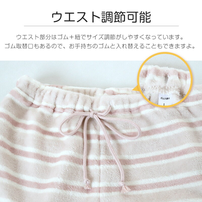 レディース ルームパンツ ルームウェア ボトム...の紹介画像2