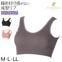 ハーフトップ ノンワイヤーブラ ブラジャー 成型 リブ ノンワイヤーブラジャー レディース ヌードメイク M〜LL 下着 ノンワイヤーブラジャー レディースインナー ブラ インナー 肌着(4)