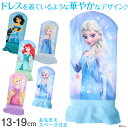 ディズニー プリンセス ソックス キッズ 靴下 子供 女の子 スニーカー丈 13-19cm 子ども スニーカーソックス くつ下 Disney エルサ ラプンツェル ベル アリエル 福助