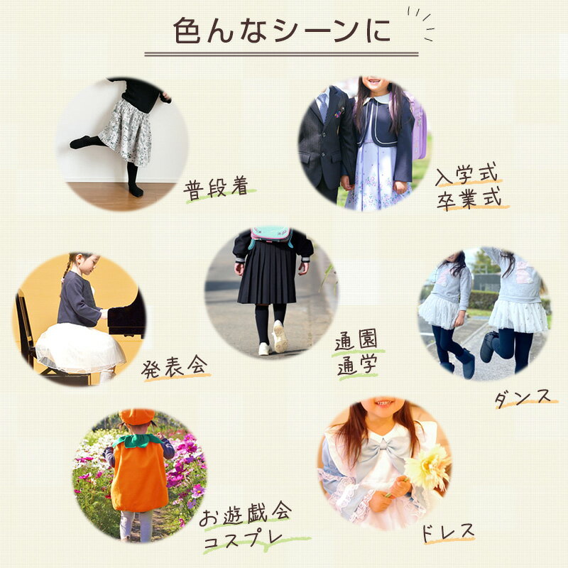 ���å� ������ 110�ǥˡ��� 105cm��165cm �Ҷ� ���å������� ���ɤ⥹�ȥå��� �Ҷ������� �� ���λ� �� ȯɽ�� ´�༰�ں߸˸¤��