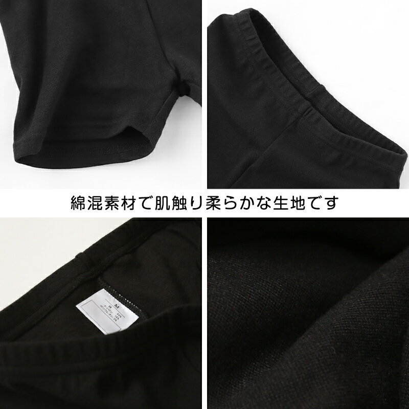 綿混 レディース 1分丈 スパッツ 3L〜5L (女性 大きいサイズ レギンス レディース スポーツ インナー 黒 中学生 高校生)