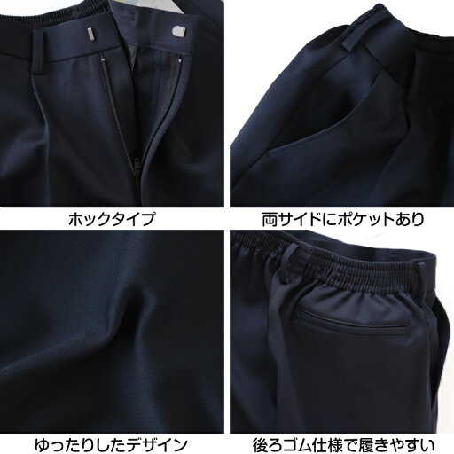 トンボ学生服 イートン長ズボン 140cmA〜160cmA (学生服 長ズボン 男子 小学校 中学校 制服 イートン学生服 140cmA 150cmA 160cmA) (送料無料)【取寄せ】