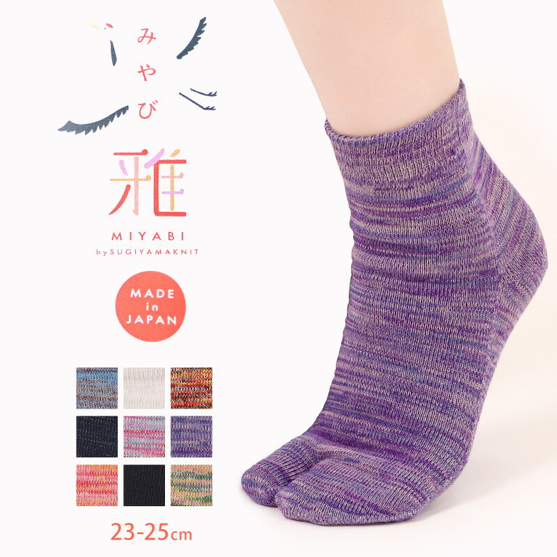 ������ �ؿ� �� ���硼�� ­�޷��� ����ե� ­�ޥ��å��� 23-25cm ��ǥ����� ���ӥ��å��� ���Ĳ� ���� �İ��� ������� ���顼 �� �����ɽ� ��...
