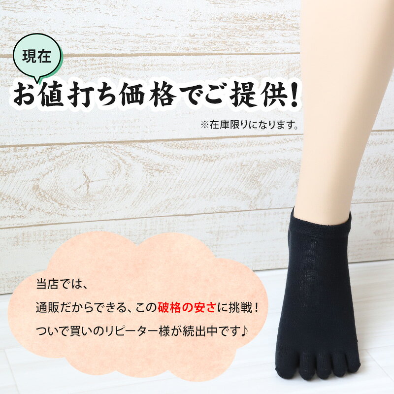 メンズ 5本指ソックス スニーカー丈 くるぶし...の紹介画像2
