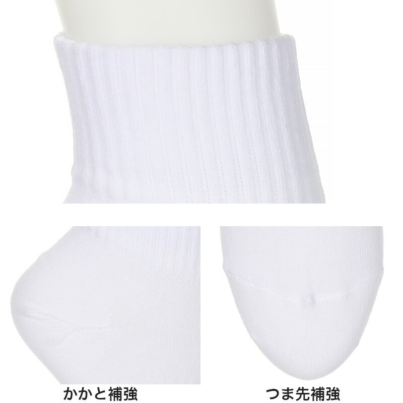 ソックス ハイカット ジュニア ショート丈 ロ...の紹介画像3