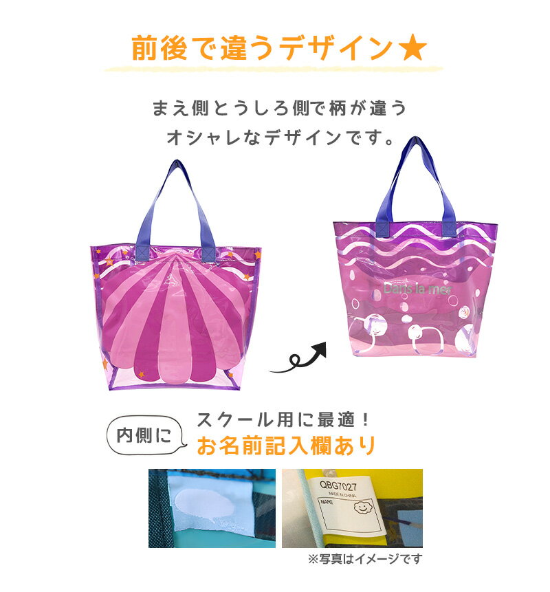 プールバッグ 男の子 女の子 小学生 キッズ スイムバッグ 約31×27×15cm (手さげ キ...