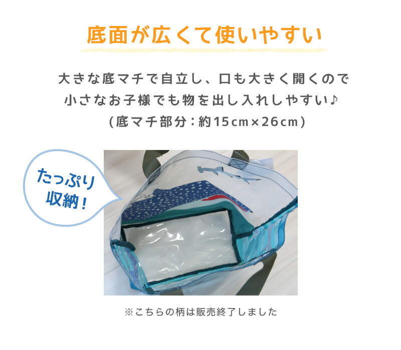 プールバッグ 男の子 女の子 小学生 キッズ スイムバッグ 約31×27×15cm (手さげ キ...