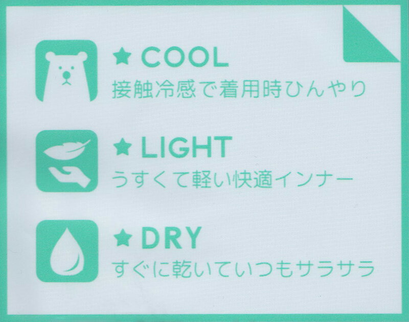 女児 タンクトップ 胸二重 接触冷感 2枚組 140cm〜160cm (タンクトップ インナー シャツ 下着 女の子 女子 子供 キッズ ジュニア 白 水色 無地 シンプル セット)