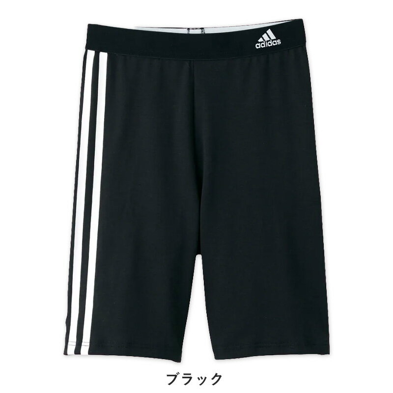 グンゼ adidas 3分丈スパッツ 140〜165cm (レギンス 三分丈 女の子 ガールズ 女児 キッズ ジュニア オーバーパンツ スポーツ 重ね履き グンゼ adidas)【在庫限り】