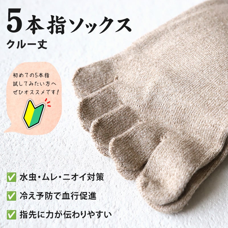 �� ���� �ۥ�� 5�ܻإ��å��� ���롼 ���롼�� ��� ��� �����Ȥ��� 25-27cm (���ܻإ��å��� ̵�� �»� ���å��� ���Ĳ� ���� �ʺ� ����֤��� ���롼���å��� Ĺ�� �ɽ� ����� �������դ� ������ 25cm 26cm 27cm ����ץ� �ʰ� ���ڤ��� �ꤴ��)�ں߸˸¤�