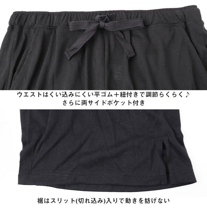レディース ステテコ 接触冷感 7分丈 ポケッ...の紹介画像3