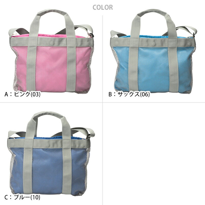 水泳バッグ トートバッグ 巾着 タテ26cm×ヨコ36cm×マチ8cm スイムバッグ プールバ...