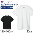 Champion キッズ インナー 半袖 Tシャツ クルーネック 男の子 2枚組 130cm〜160cm チャンピオン 子供 下着 綿100% 子ども ジュニア...
