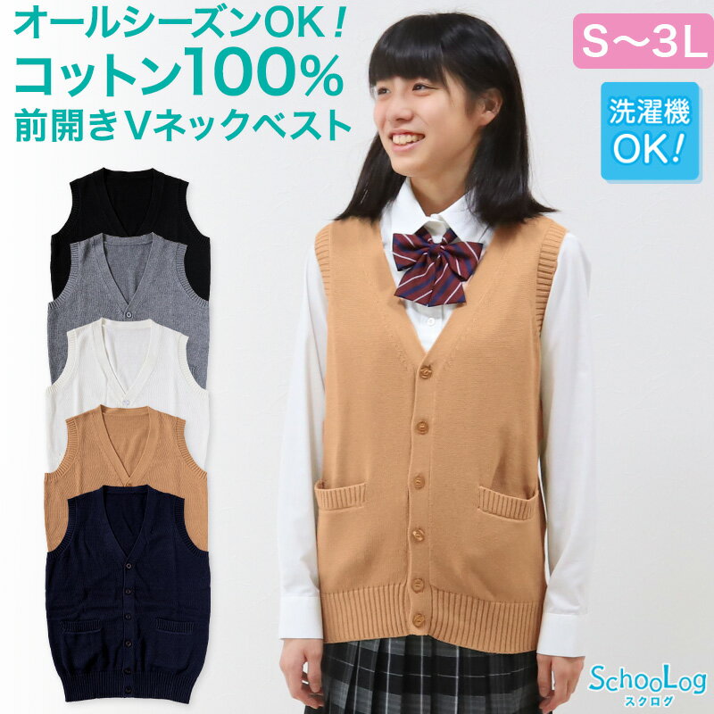 【SALE／35％OFF】ストレッチポンチカーディガン アウター 防寒 トップス 無地 シンプル 女の子 ガールズ 子供服 子ども服 ベビー キッズ ジュニア 子供 子ども こども