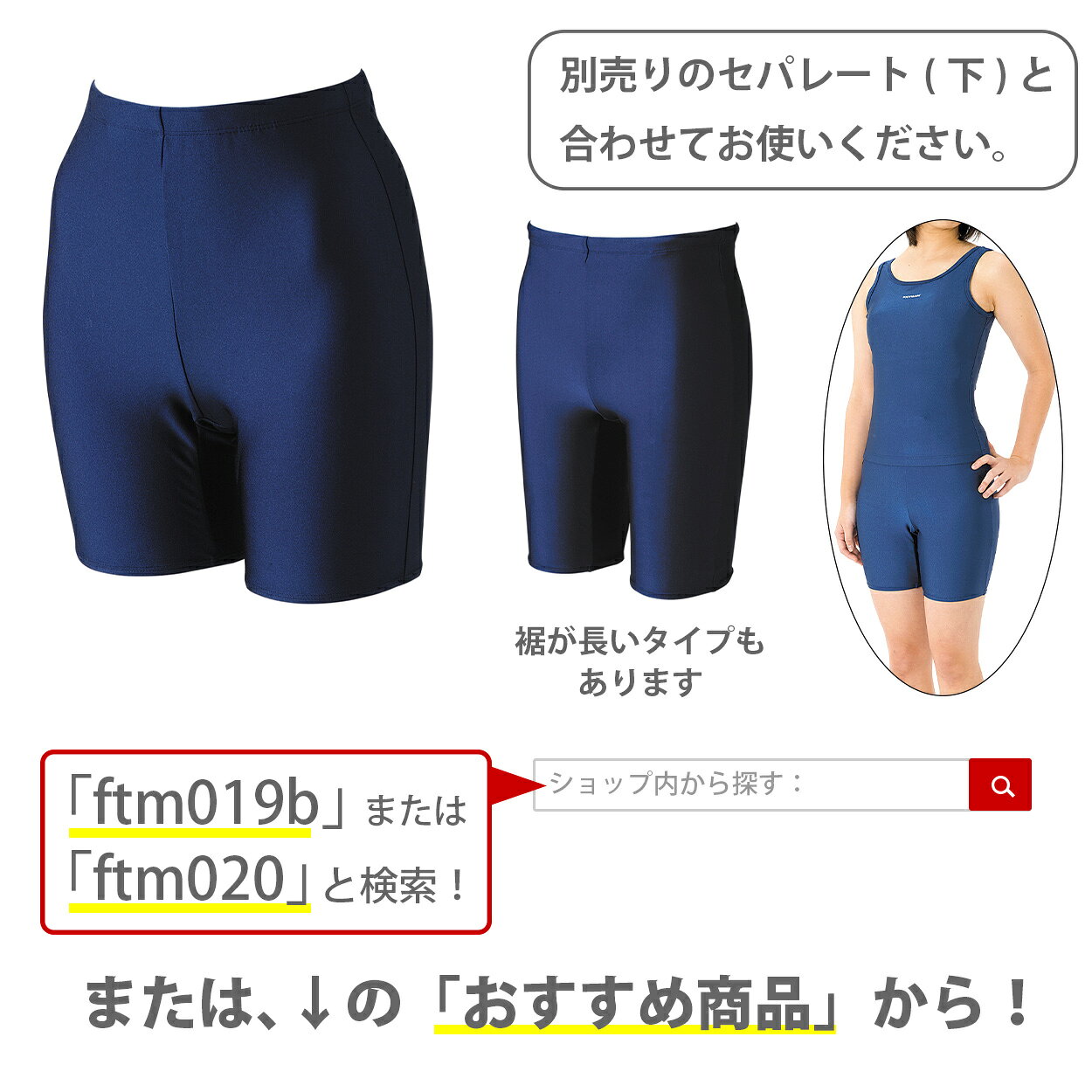 スクール水着 セパレート 女の子 プール学習 小学生 中学生 裏地あり 150cm以上パッドつき シンプル UPF50+ 紫外線対策 UVカット S〜6L (子ども キッズ ジュニア スイミング 学校 水泳着 スイムウェア アウトドア 海 川遊び S M L LL 3L 4L 5L 6L)