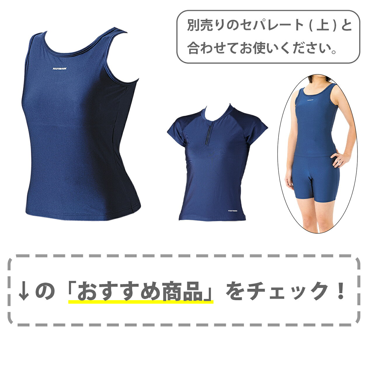 スクール水着 セパレート 下 女の子 スイミング プール学習 小学生 中学生 シンプル 紫外線対策 UVカット ストレッチ素材 100〜150cm (女子 こども 水泳 水泳着 授業 学校 UPF マリンスポーツ 100 110 120 130 140 150)