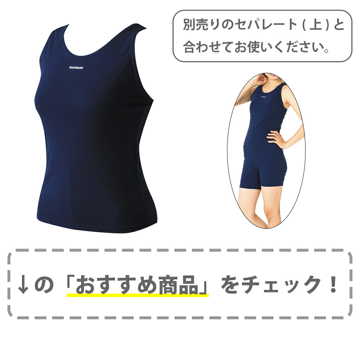 スクール水着 セパレート 下 女の子 プール学習 小学生 中学生 シンプル 厚手 丈夫 UPF50+ 紫外線対策 UVカット S〜6L (女の子 子ども スイムウェア 水泳 学校 授業 海水浴 マリンスポーツ S M L LL 3L 4L 5L 6L)