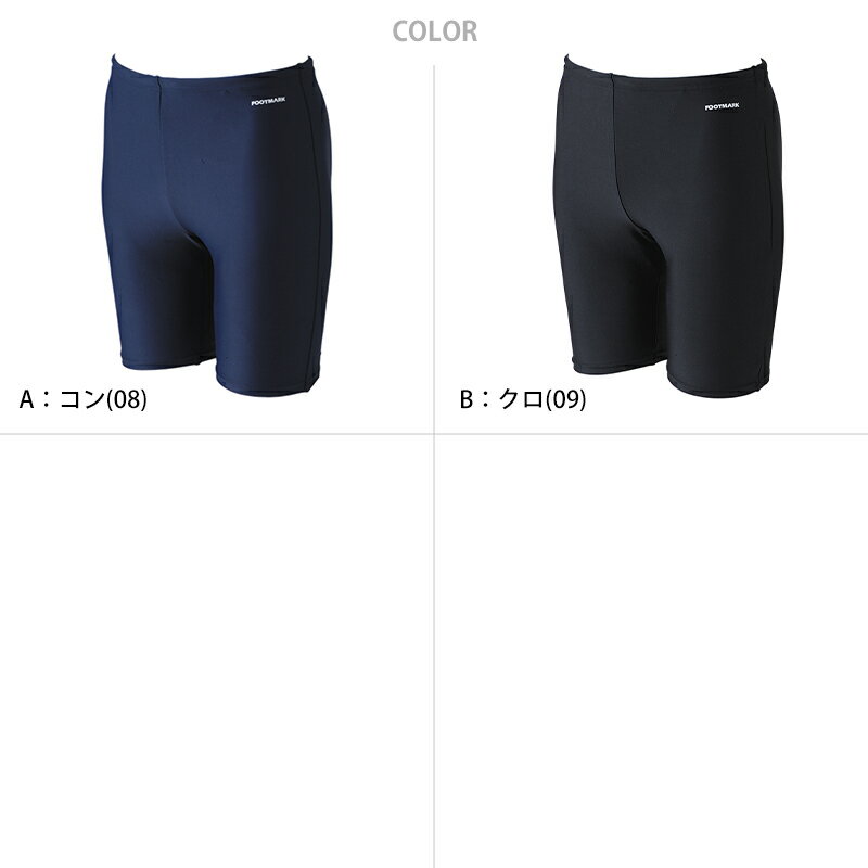 スクール水着 男子 トランクス 太もも プール学習 小学生 中学生 シンプル UPF50+ ...