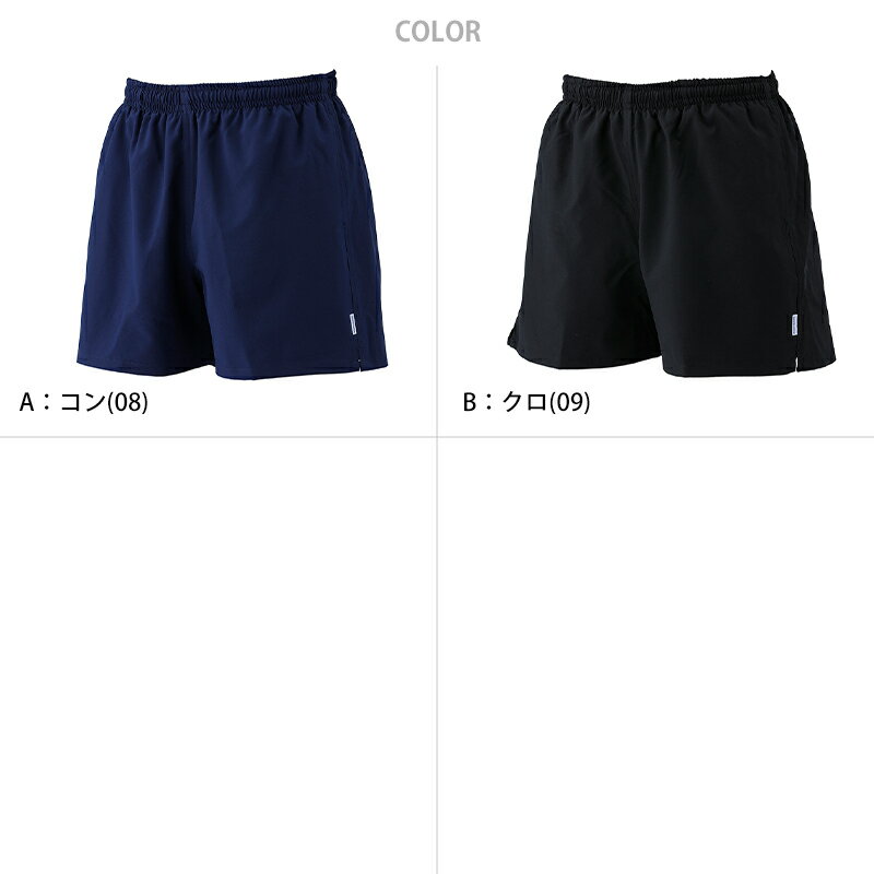 サーフパンツ インナー付き スクール 水着 男...の紹介画像3