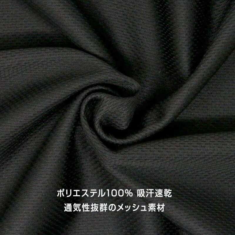Outdoor 男の子 ハニカムメッシュ スリーブレスシャツ 2枚組 130 140 150 160 cm ...