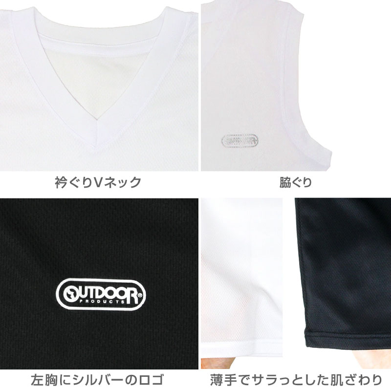 Outdoor 男の子 ハニカムメッシュ スリーブレスシャツ 2枚組 130 140 150 160 cm ...
