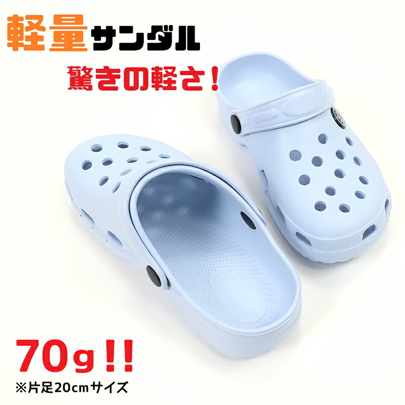 サボサンダル クロッグサンダル キッズ サンダ...の紹介画像2