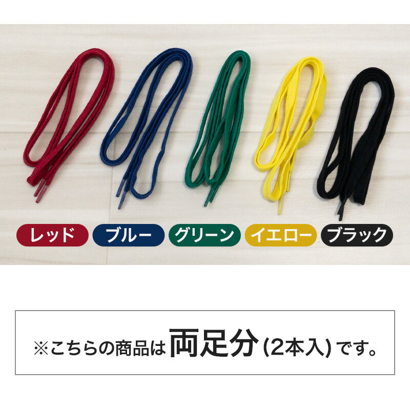 ��ɳ ���Ҥ� ���塼�졼�� 2������ ��110cm (���ĤҤ� ���ˡ����� ���塼�� �̳� �ع� ����˥� �Ҷ�)