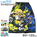 ラップタオル キッズ 巻きタオル キャラクター プールタオル マイクロファイバー 60cm ビーチタオル プール バスタオル 水泳 女の子 女子 男子 男の子 子供 ジュニア 吸水【在庫限り】