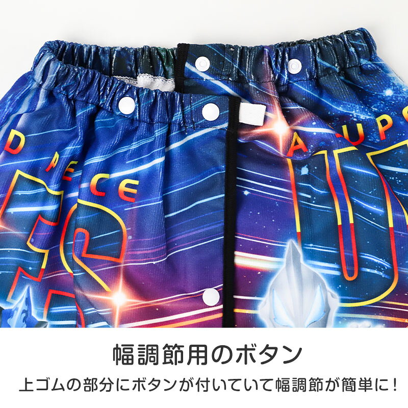 スクール用品のスクログのウルトラマン 巻きタオル ラップタオル キッズ 男の子 ボーイズ プールタオル お着替えタオル マイクロファイバー フロントボタン ネームタグ付き 取っ手付き 海 プール 水遊び スイミング キャラクター タオル 60cm 学校用 幼稚園 小学生 海水浴｜アングル2