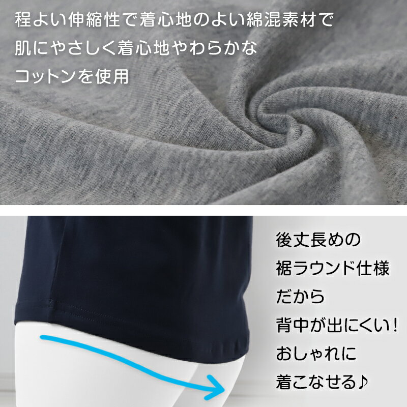 キッズ タンクトップ 無地 子供 ノースリーブ tシャツ 裾ラウンド 100cm〜160cm 子ども 男の子 女の子 100 110 120 130 140 150 160 インナー 背中が出ない 綿 子供服 トップス 春 夏 重ね着 ジュニア シンプル 3