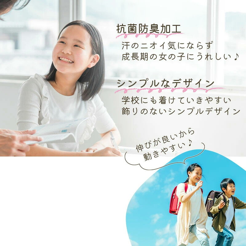 ジュニアブラ 小学生 中学生 綿 ノンワイヤー ブラジャー ジュニア ファーストブラ SS〜LL 高校生 女の子 コットン 子供 下着 スクールインナー ブラトップ シンプル 無地 白 ピンク SS S M L LL - 2